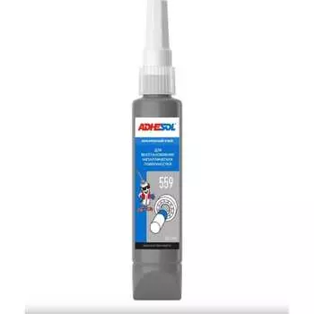 Анаэробный вал втулочный фиксатор ADHESOL 559100