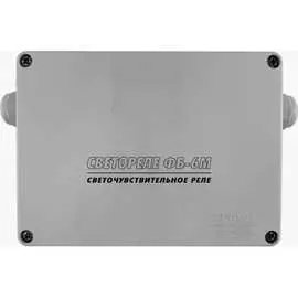 Аналоговое контактное светореле НТК ЭЛЕКТРОНИКА