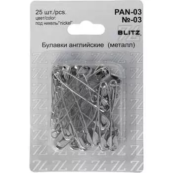Английские булавки BLITZ