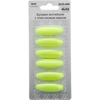 Английские булавки BLITZ 161799