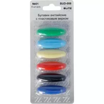 Английские булавки BLITZ 161797