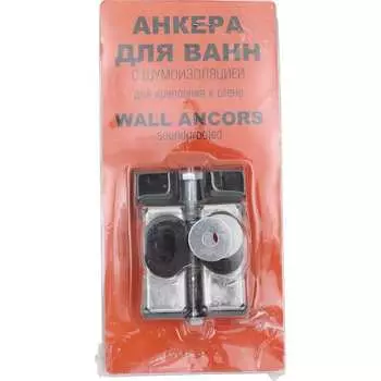 Анкера для ванн Alcora КС