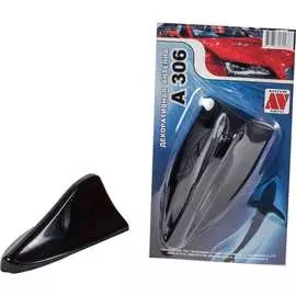 Антенна Антей-авто Акулий плавник А 306