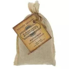 Антиаллергенный запарка-фитосбор Добропаровъ