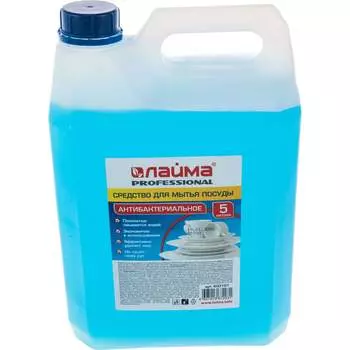 Антибактериальное средство для мытья посуды посуды LAIMA PROFESSIONAL 600197