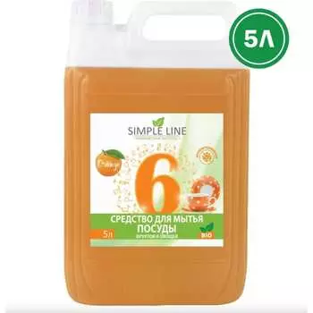 Антибактериальное средство для мытья посуды, фруктов и овощей SIMPLE LINE
