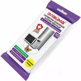 Антибактериальные хозяйственные влажные салфетки для холодильников и СВЧ ЛАЙМА