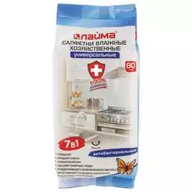 Антибактериальные хозяйственные влажные салфетки LAIMA 605659