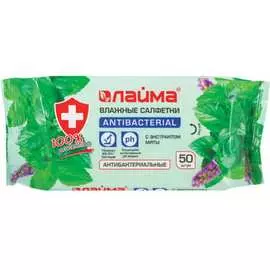 Антибактериальные влажные салфетки LAIMA 128078