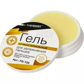 Антибактериальный гель для увлажнения пальцев INFORMAT