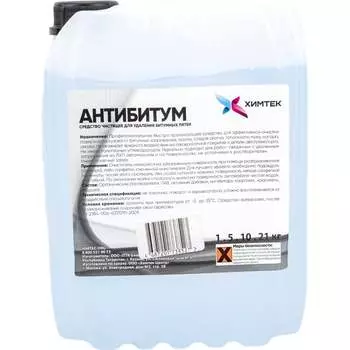 Антибитум ХИМТЕК Х03015