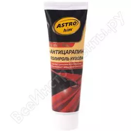 Средство для удаления мелких царапин Astrohim антицарапин AC-8010