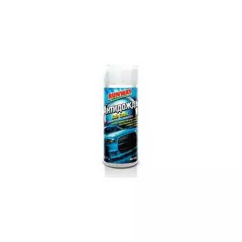 Антидождь RUNWAY RW1509