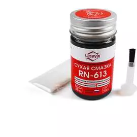 Антифрикционное покрытие Unevix RN-613 UX-RN-613-50