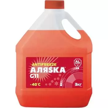 Антифриз АЛЯSКА Аляsка 40 G11 5538