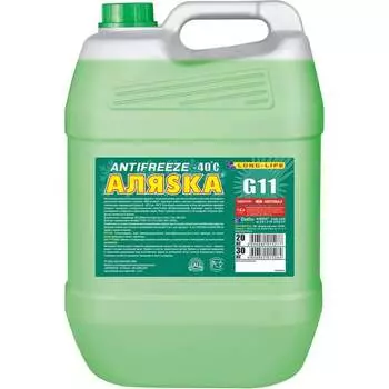 Антифриз АЛЯSКА Long Life (Лонг Лайф) 5541