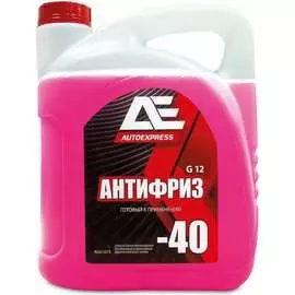 Антифриз AUTOEXPRESS
