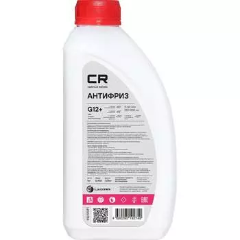 Антифриз CARVILLE RACING L2022755