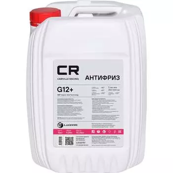 Антифриз CARVILLE RACING L2022757