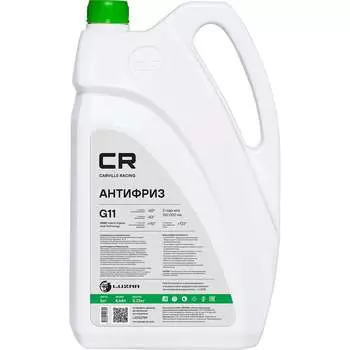 Антифриз CARVILLE RACING L2022759