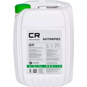 Антифриз CARVILLE RACING L2022760