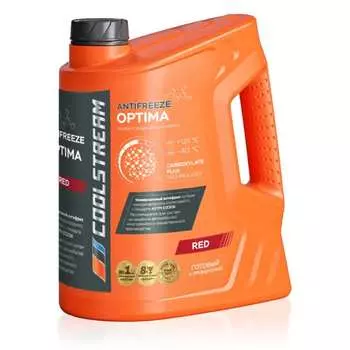 Антифриз CoolStream