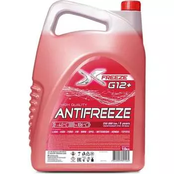 Антифриз для двигателя автомобиля X-Freeze G12+ 430140010