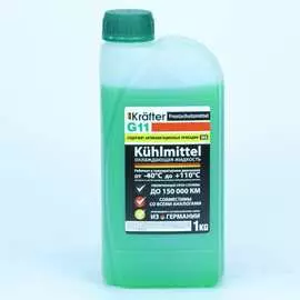 Антифриз Krafter Furth