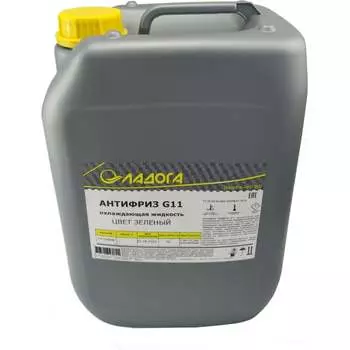 Автомобильный антифриз для двигателей всех типов, спецтехники, газовых котлов отопления ЛАДОГА G11 LOJ_AG11_10