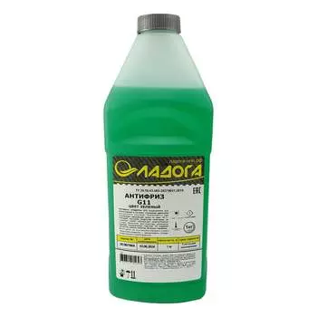 Автомобильный антифриз для двигателей всех типов, спецтехники, газовых котлов отопления ЛАДОГА G11 LOJ_AG11_1