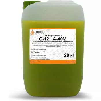 Антифриз Лакирис А-40М G12+ 3665159