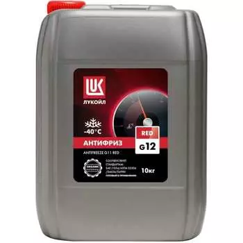Антифриз Лукойл G12 RED 227390