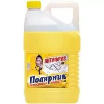 Антифриз Полярник желтый, 5 кг 430210013