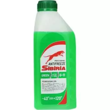 Антифриз Sibiria antifreeze g11 (-40) 800256
