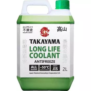 Антифриз TAKAYAMA long life coolant green -50, зеленый 700503