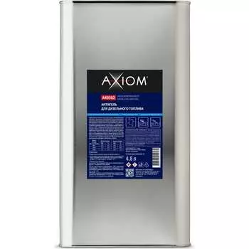 Антигель для дизельного топлива AXIOM a40502