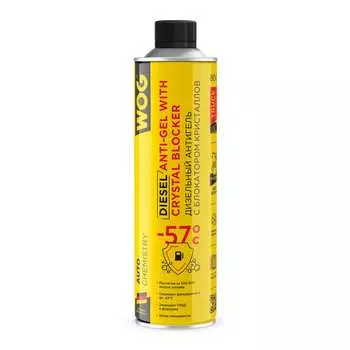 Антигель для дизельного топлива WOG WGC0567