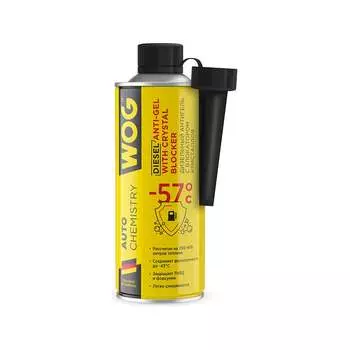 Антигель для дизельного топлива WOG WGC0566
