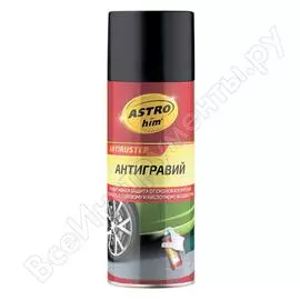 Антигравий Astrohim Ас-477 AC477