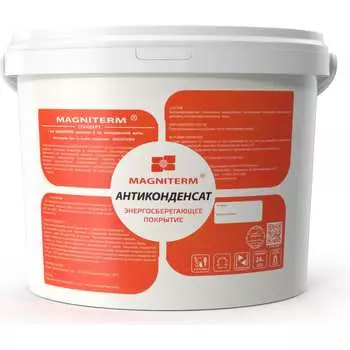 Антиконденсат Магнитерм мак2 12303