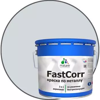 Антикоррозийная быстросохнущая краска по металлу по ржавчине MALARE FastCorr 2037892763032