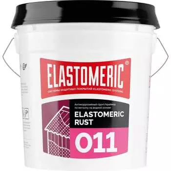 Антикоррозийная грунтовка по металлу Elastomeric Systems ELASTOMERIC 011 Rust 11001