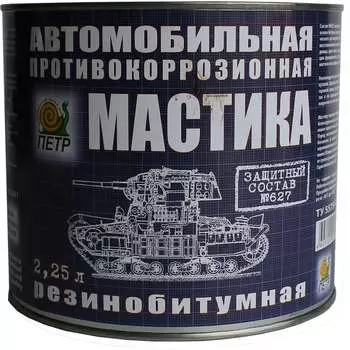 Антикоррозийная резинобитумная мастика ПЕТР 627 627RB2.25L