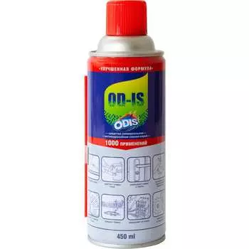 Антикоррозийная смазка-спрей ODIS De-Rust and Lubricating OD-IS Ds4500