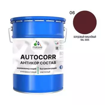 Антикоррозийное покрытие для автомобиля MALARE 4610362813987