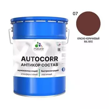 Антикоррозийное покрытие для автомобиля MALARE 4610362814489