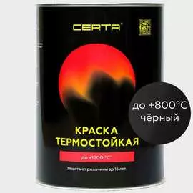 Антикоррозионная термостойкая эмаль Certa CPR00040