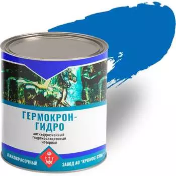 Антикоррозионный герметик Гермокрон-гидро 4605578000719