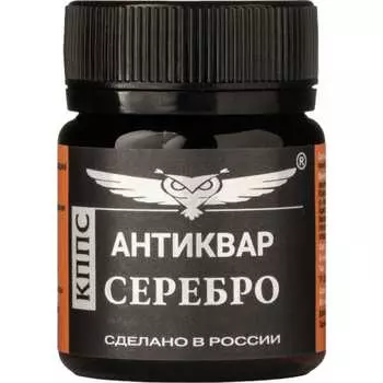 Антиквар КППС УТ003241840