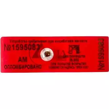 Антимагнитная наклейка ТПК Технологии Контроля 24167